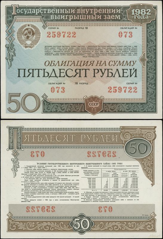 Rosja, obligacja na 50 rubli, 1982