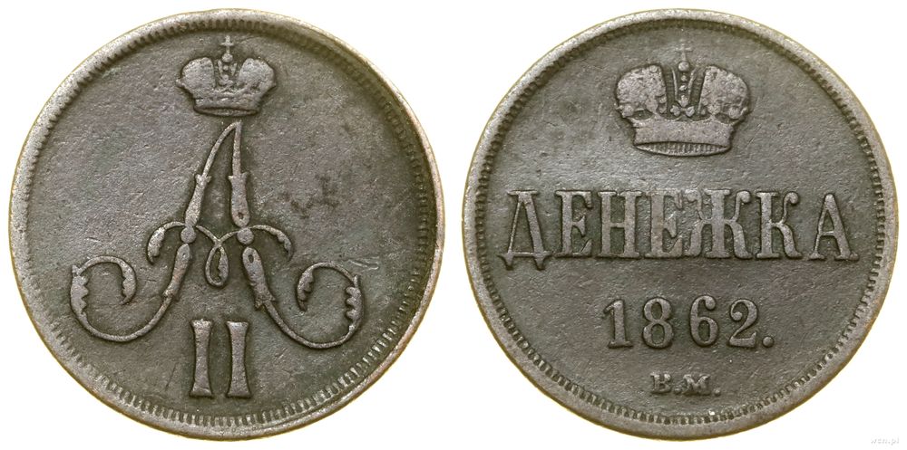 Polska, dienieżka, 1862 BM