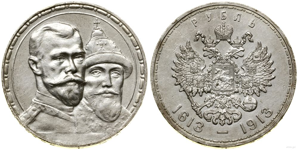 Rosja, rubel, 1913 (B•C)