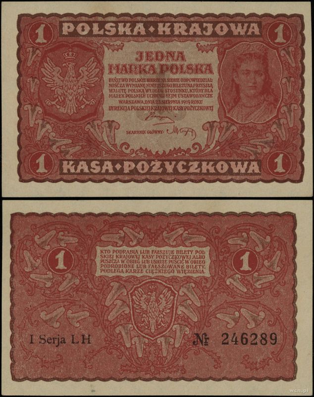 Polska, 1 marka polska, 23.08.1919