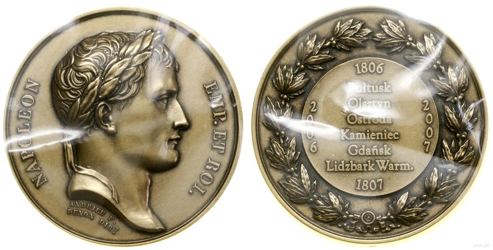 Francja, medal pamiątkowy, 2007