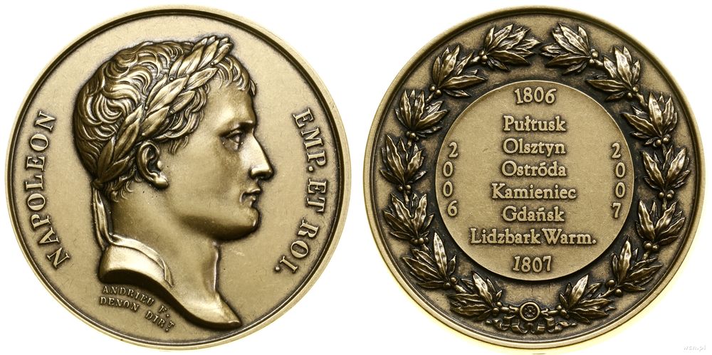 Francja, medal pamiątkowy, 2007