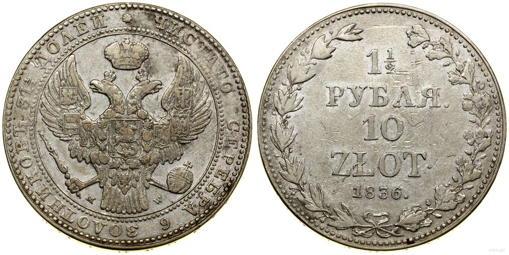 Polska, 1 1/2 rubla = 10 złotych, 1836 MW