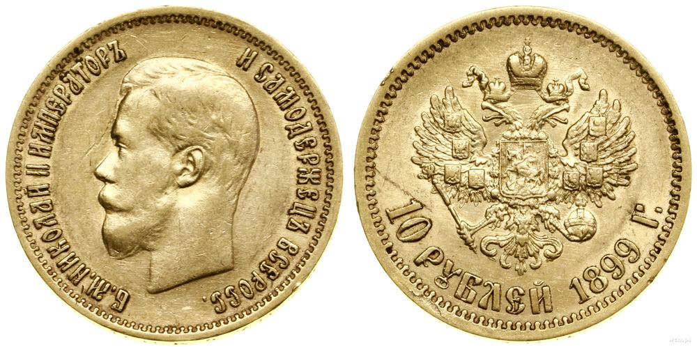 Rosja, 10 rubli, 1899 (АГ)
