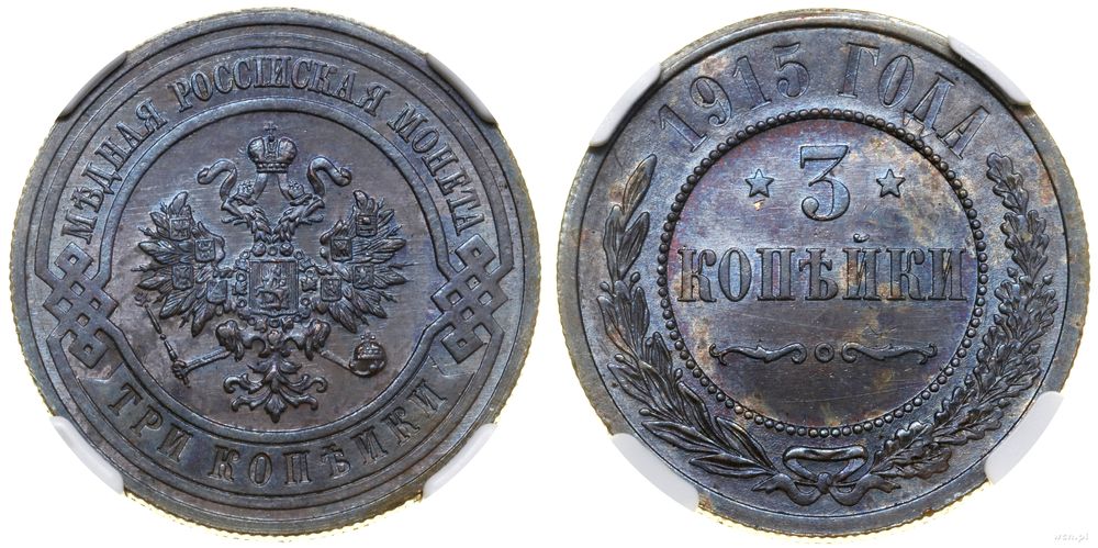 Rosja, 3 kopiejki, 1915
