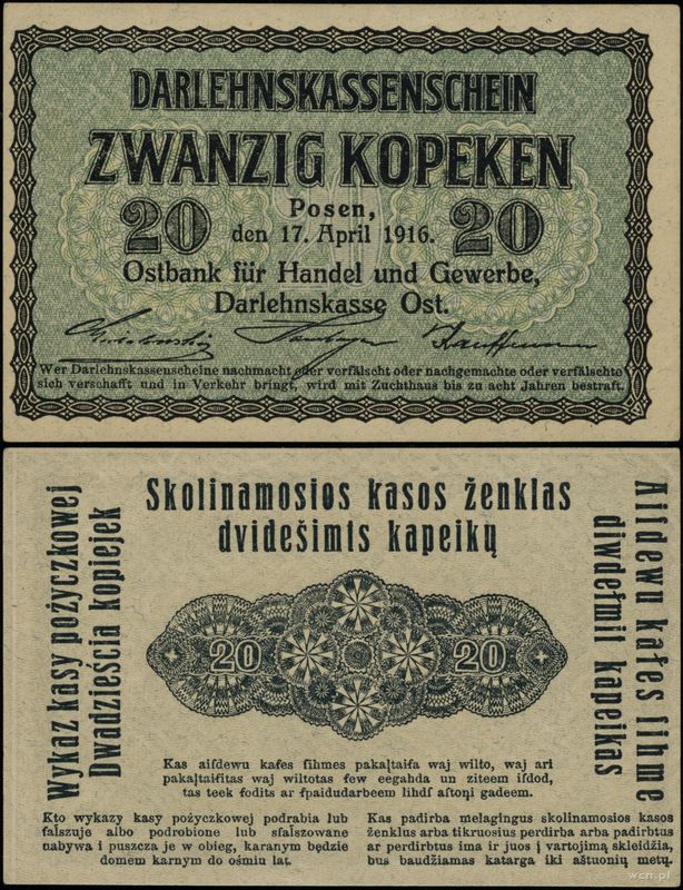 Polska, 20 kopiejek, 17.04.1916