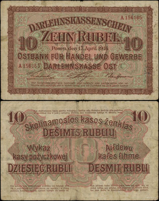 Polska, 10 rubli, 17.04.1916