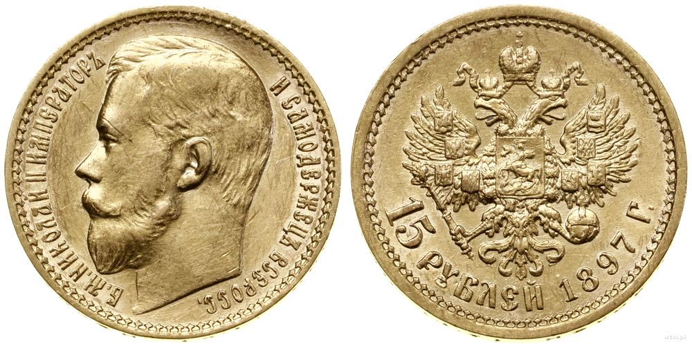 Rosja, 15 rubli, 1897 (А•Г)