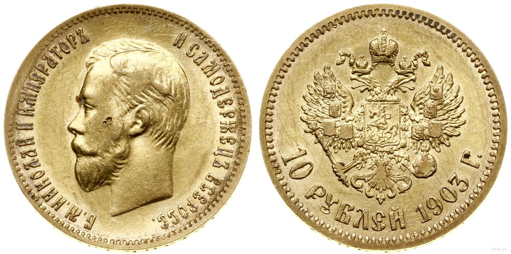 Rosja, 10 rubli, 1903 (А•Р)