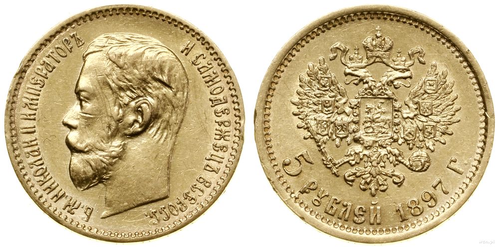 Rosja, 5 rubli, 1897 АГ