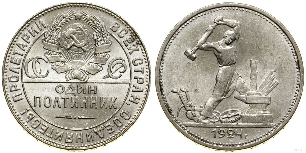 Rosja, połtinnik (50 kopiejek), 1924