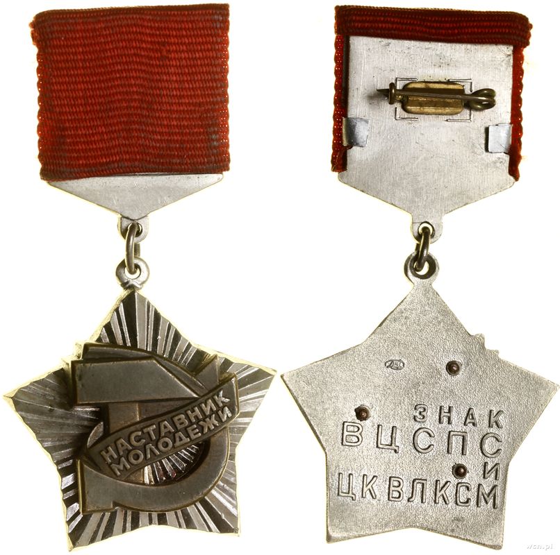 Rosja, Odznaka Nauczyciel młodzieży (Знак «Наставник молодёжи»), od 1975