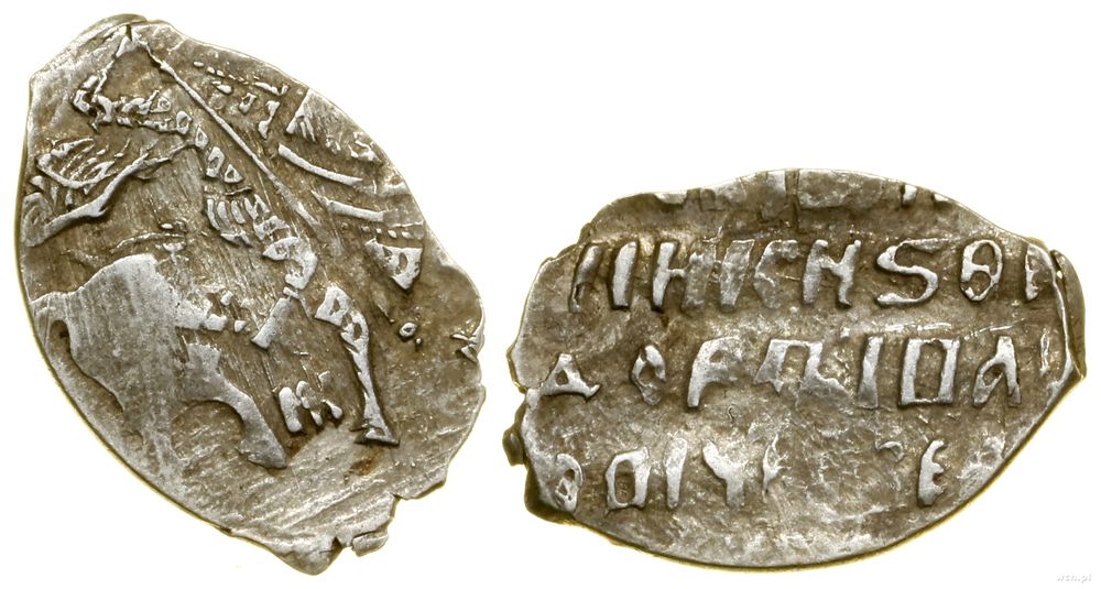 Rosja, kopiejka, 1612–1613