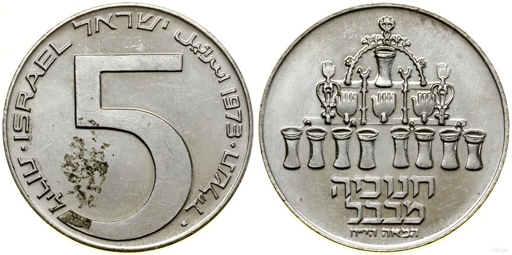 Izrael, 5 lir, 1973