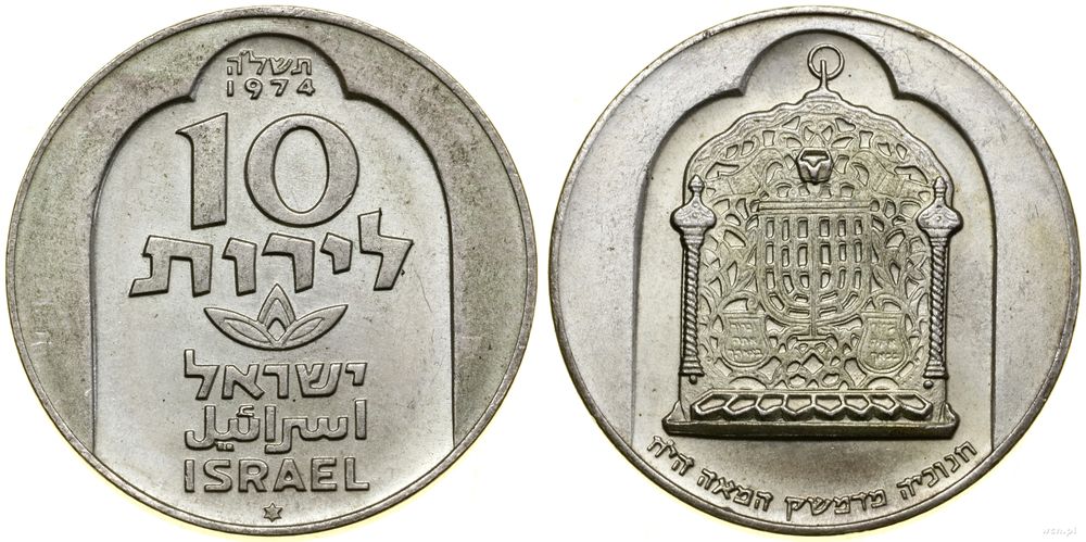 Izrael, 10 lir, 1974