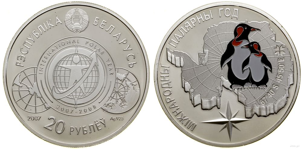 Białoruś, 20 rubli, 2007