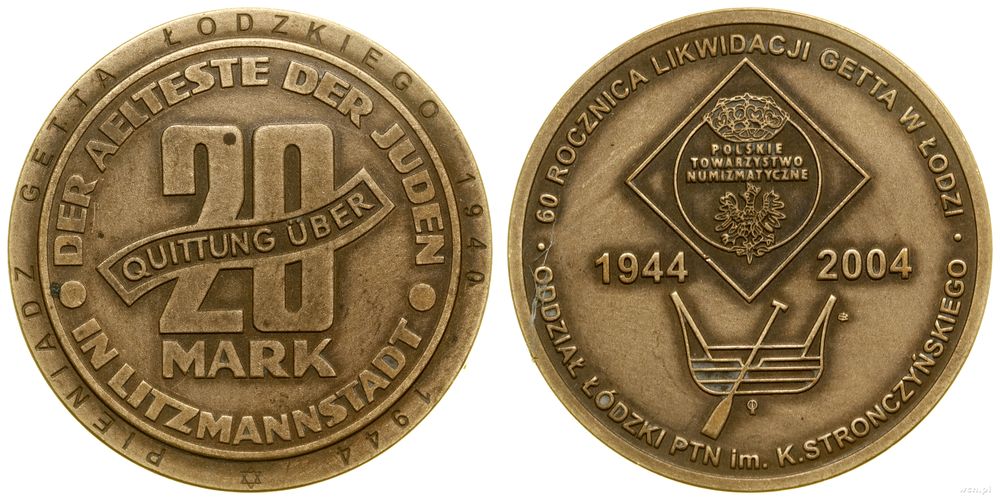 Polska, 60. rocznica likwidacji Getta w Łodzi, 2004