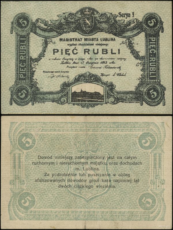 Polska podczas I Wojny Światowej, 5 rubli, 17.08.1915