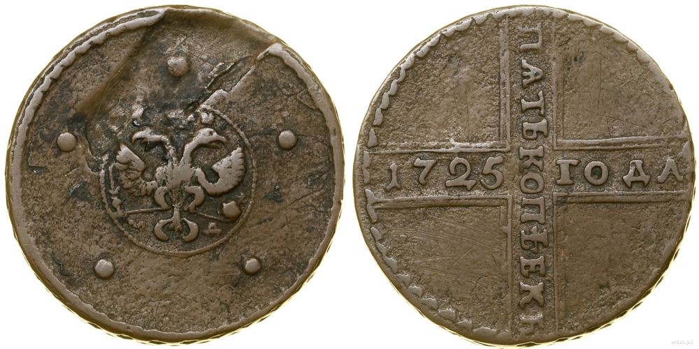 Rosja, 5 kopiejek, 1725 MД
