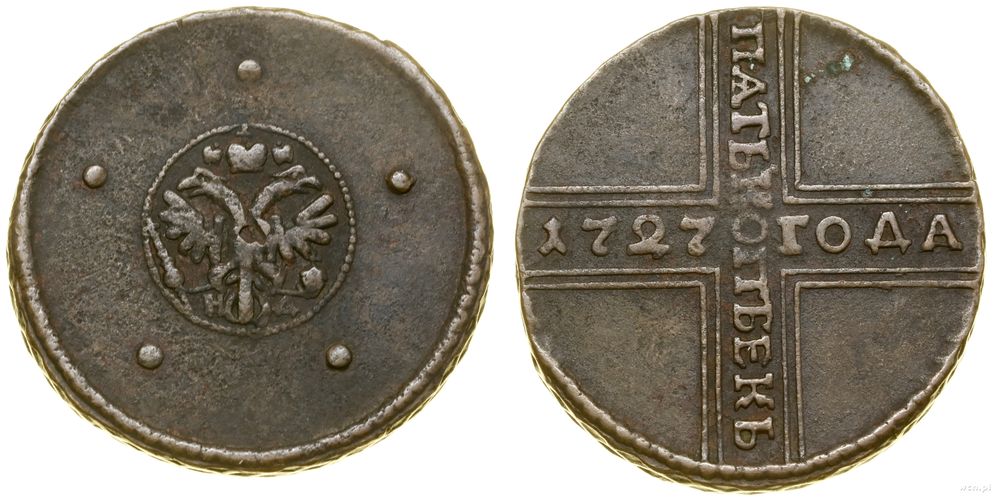 Rosja, 5 kopiejek, 1727 HД