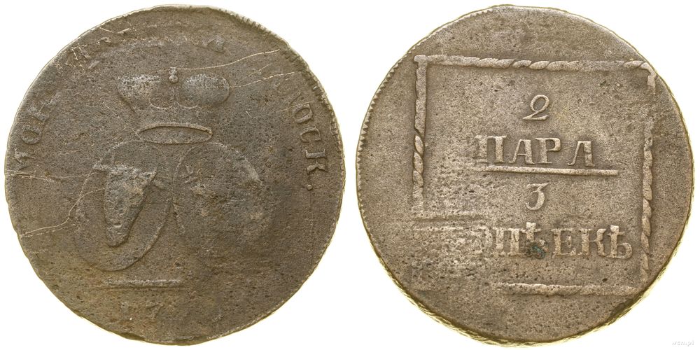 Rosja, 2 para = 3 kopiejki, 1773 (?)