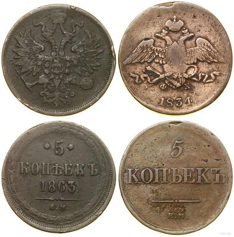 Rosja, zestaw: 2 x 5 kopiejek, 1831 (EM-ФХ) i 1863 (EM)