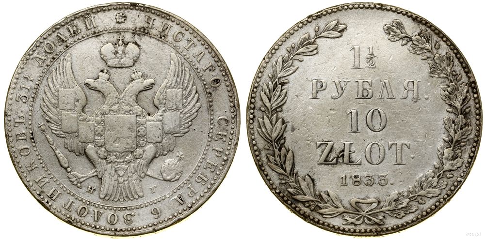 Polska, 1 1/2 rubla = 10 złotych, 1833