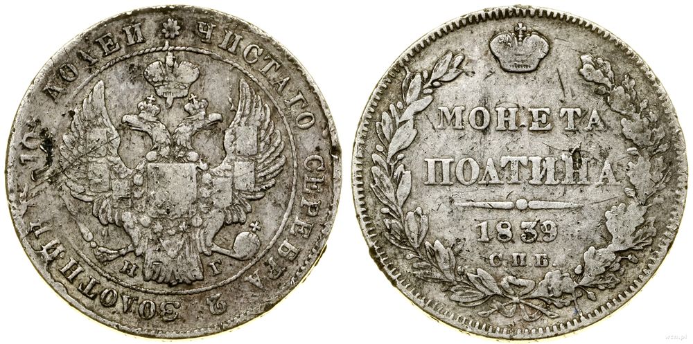 Rosja, połtina, 1839 СПБ НГ