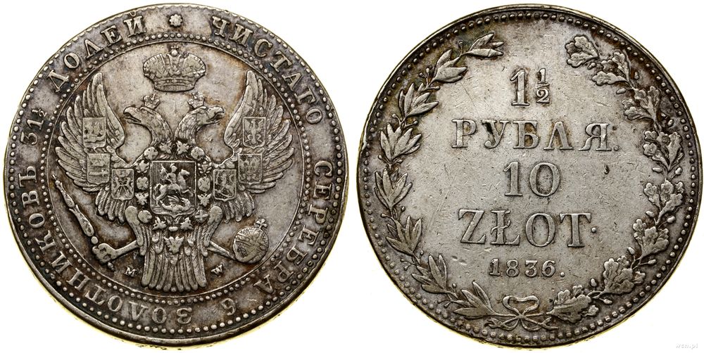 Polska, 1 1/2 rubla = 10 złotych, 1836 MW