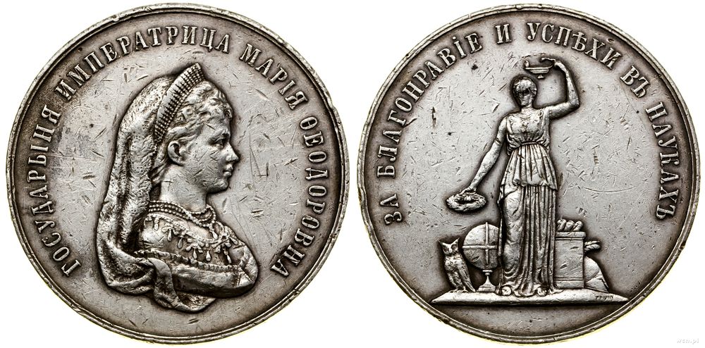 Rosja, medal nagrodowy gimnazjum żeńskiego za osiągnięcia w nauce