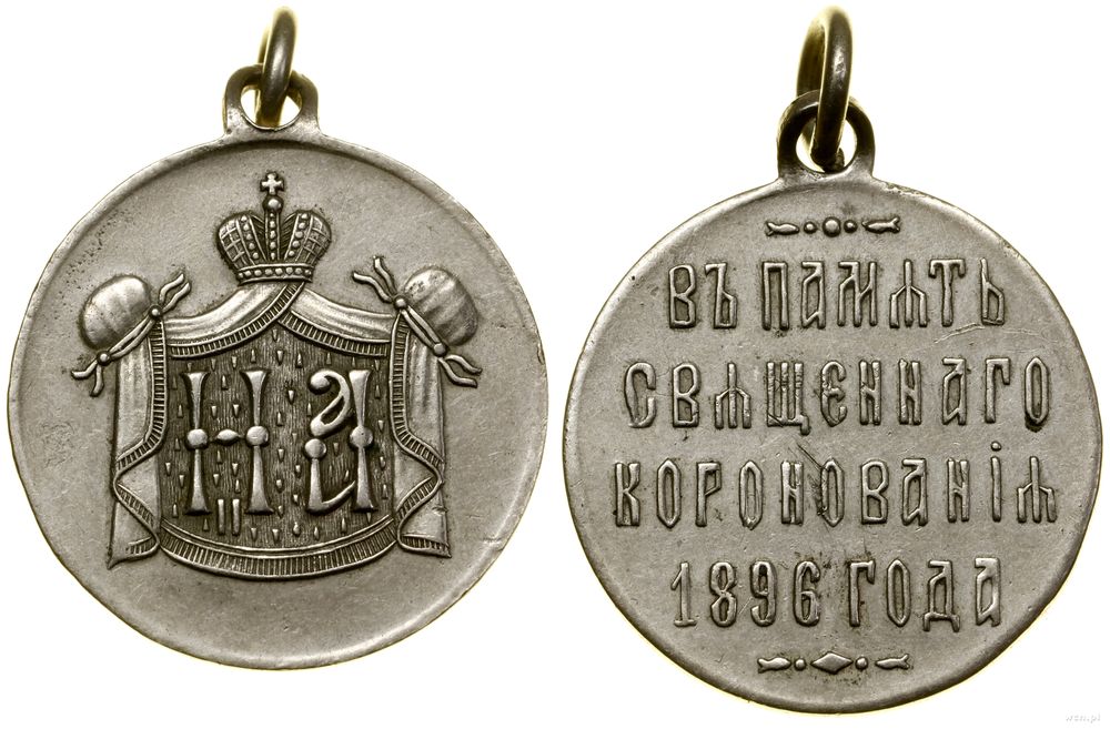 Rosja, pamiątkowy medal koronacyjny, 1896