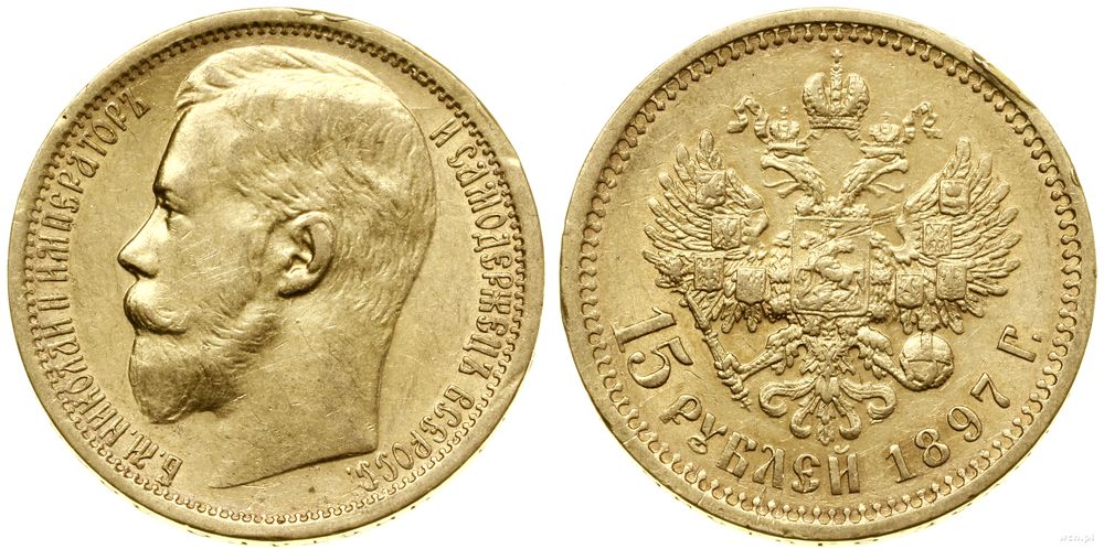 Rosja, 15 rubli, 1897 (А•Г)