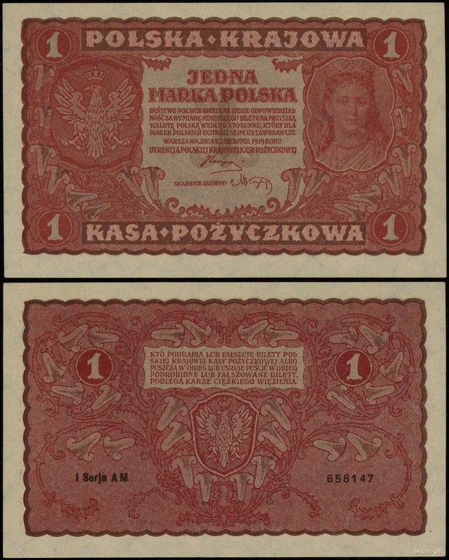 Polska, 1 marka polska, 23.08.1919