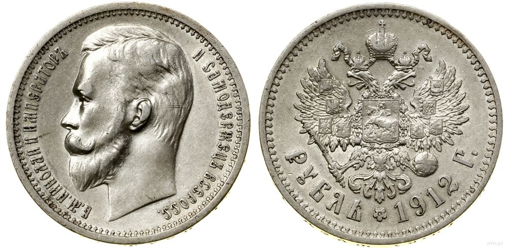 Rosja, rubel, 1912 (Э•Б)
