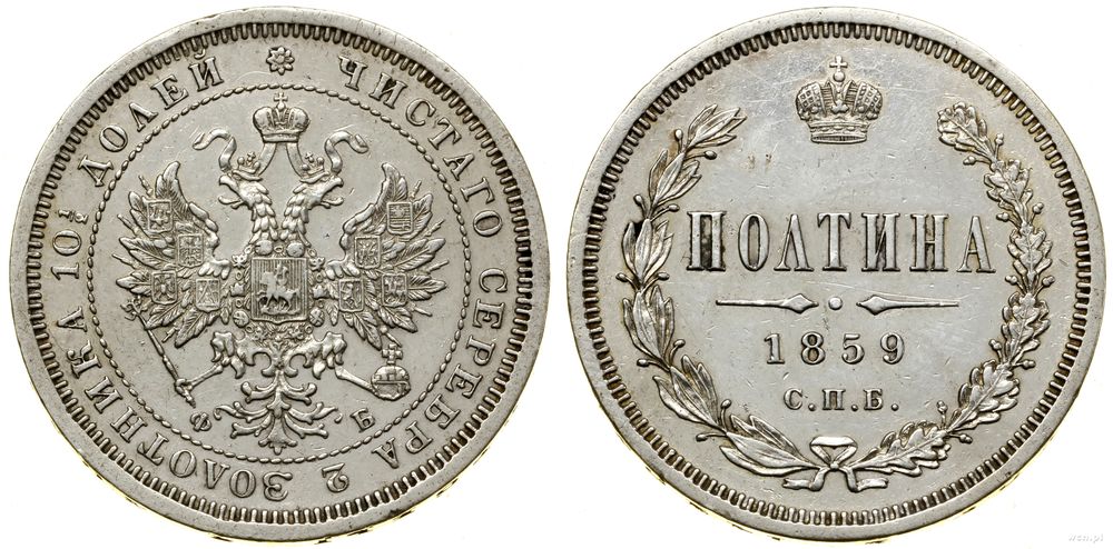 Rosja, połtina, 1859 СПБ ФБ