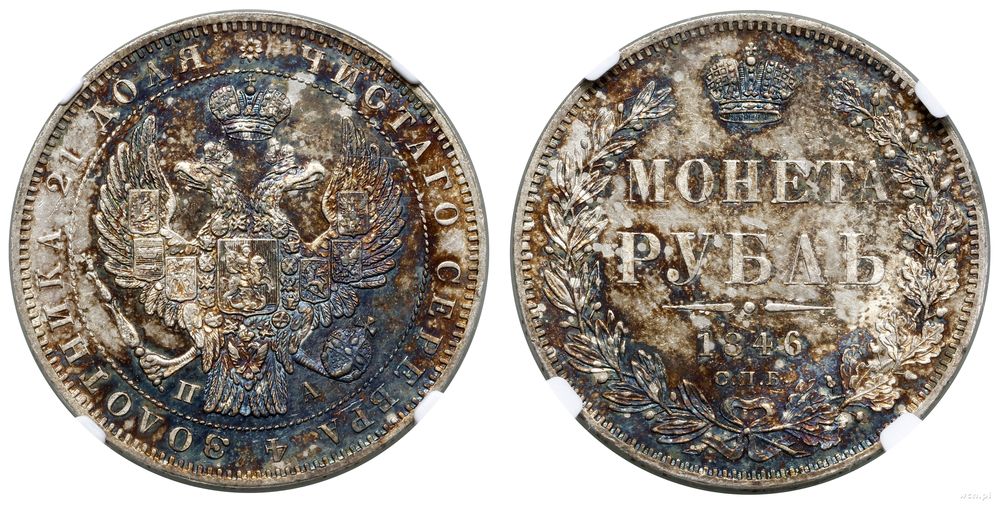 Rosja, rubel, 1846 СПБ ПА