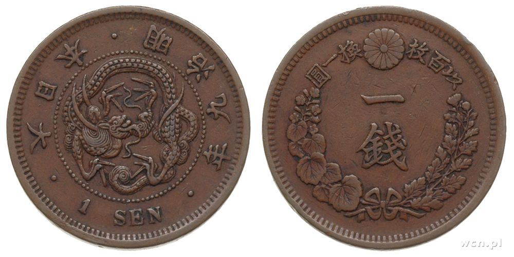 Japonia, 1 sen, 1872
