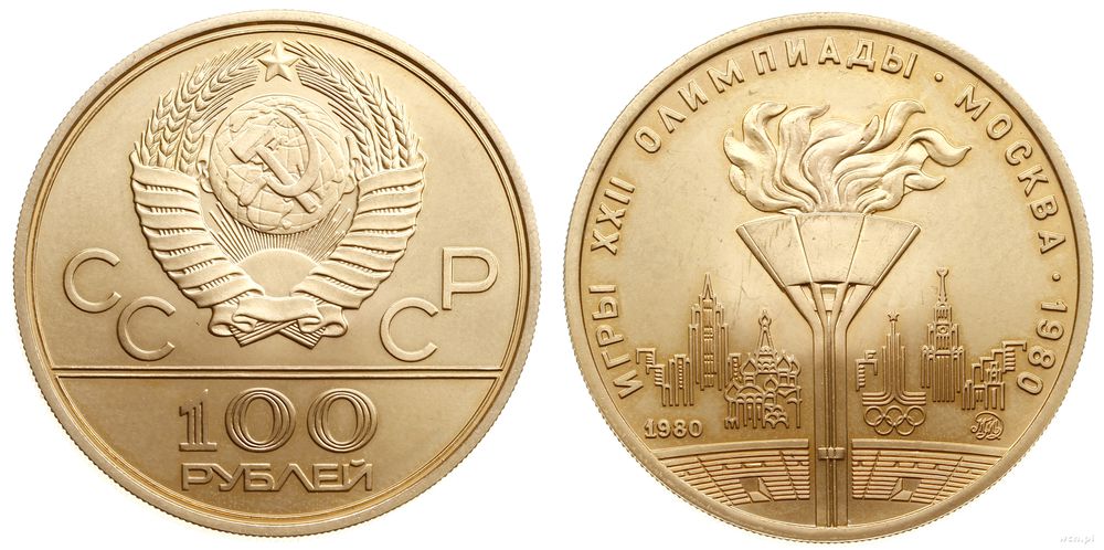 Rosja, 100 rubli, 1980