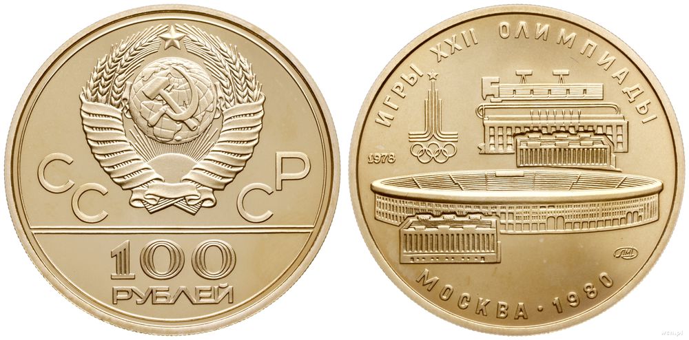 Rosja, 100 rubli, 1978