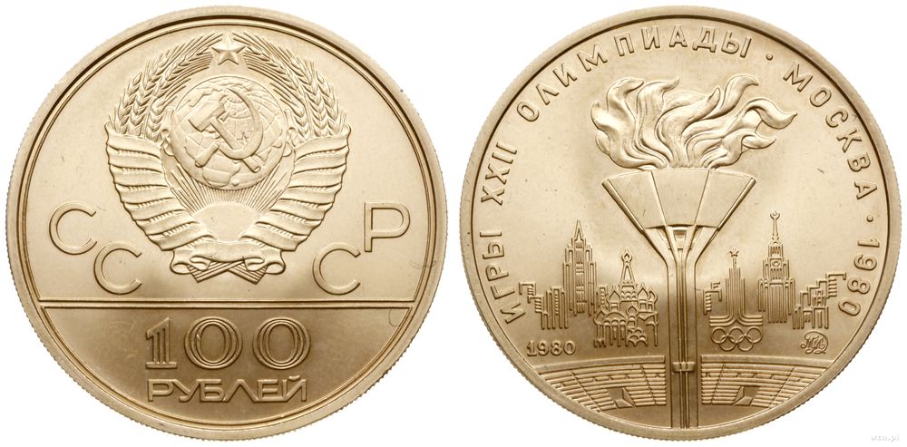 Rosja, 100 rubli, 1980