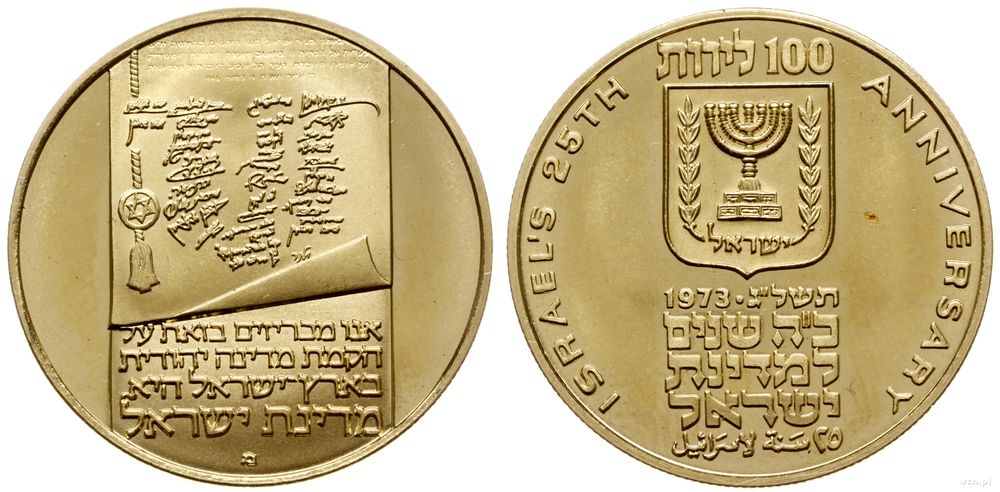 Izrael, 100 lirot, 1973