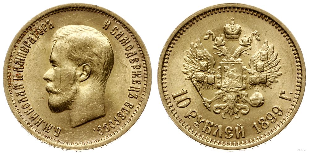Rosja, 10 rubli, 1899 ФЗ