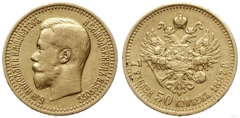 Rosja, 7 1/2 rubla, 1897 (AГ)