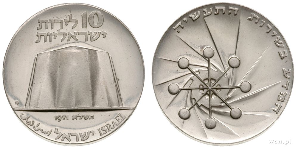 Izrael, 10 lirot, 1971