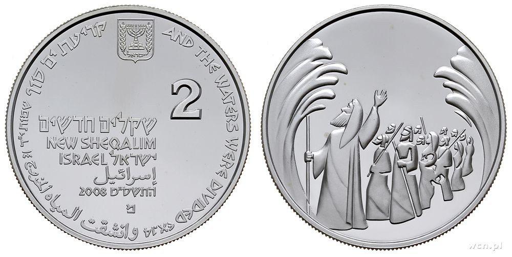 Izrael, 2 nowe szekle, 2008