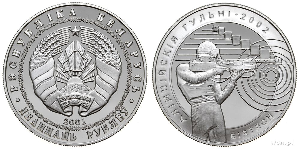 Białoruś, 20 rubli, 2001