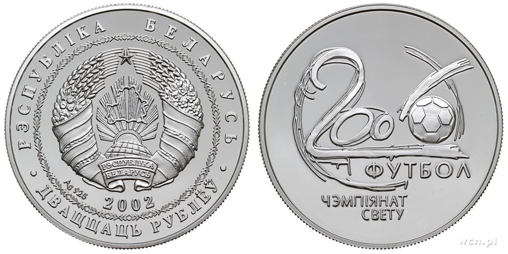Białoruś, 20 rubli, 2002