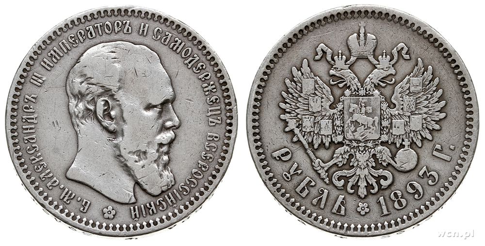 Rosja, 1 rubel, 1893/АГ