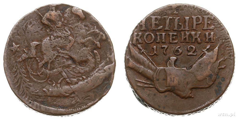 Rosja, 4 kopiejki, 1762