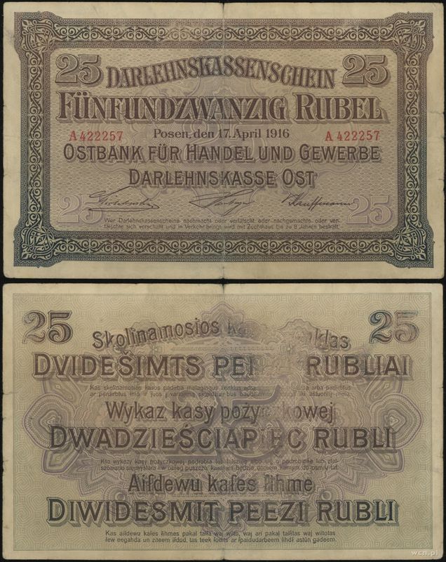 Polska, 25 rubli, 17.04.1916